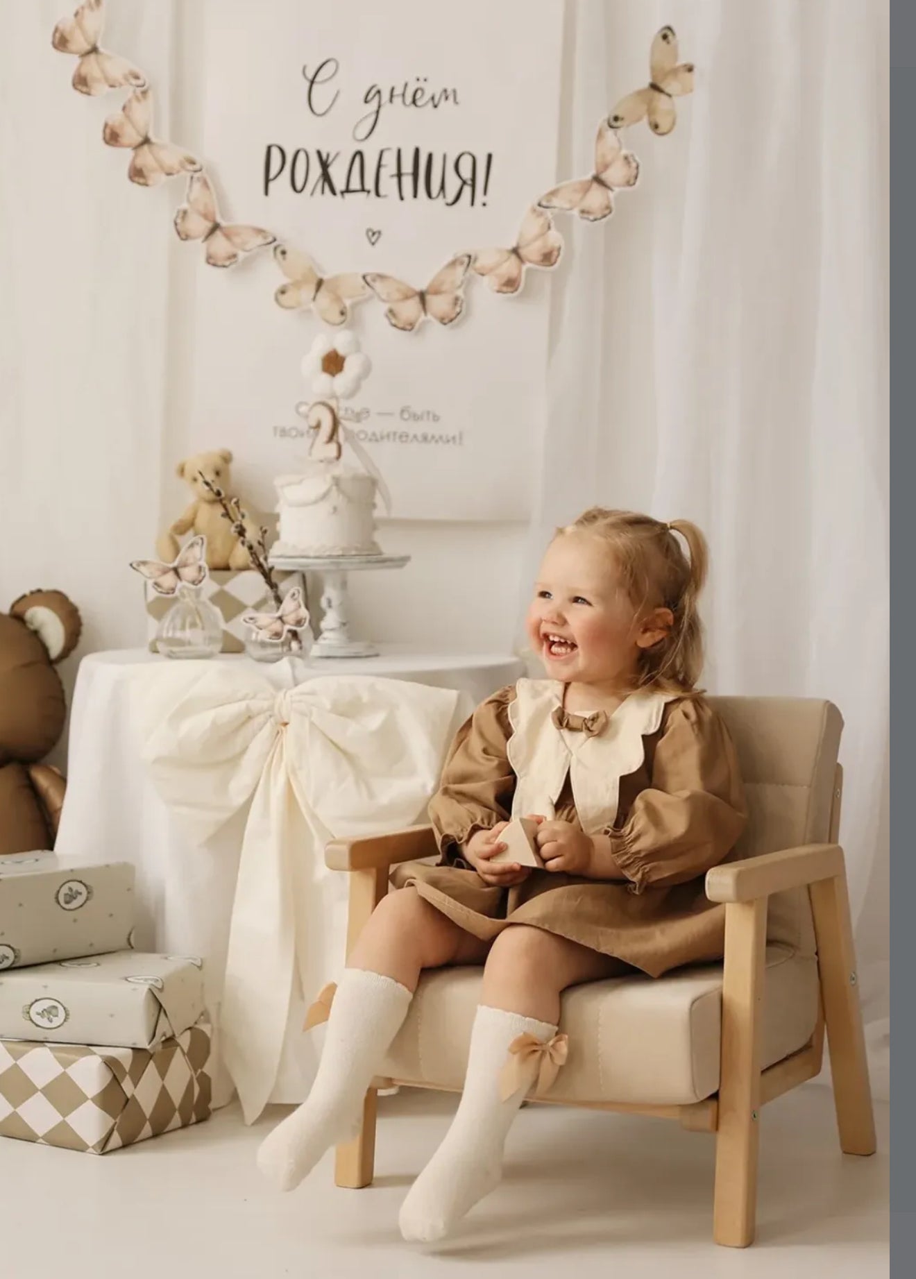 Vestido vintage caramelo